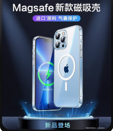 包邮闪魔 苹果13pro max 手机壳 ...