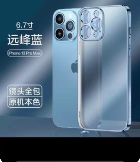 包邮闪魔适用于iPhone13手机壳苹果1...