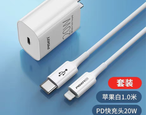 品胜苹果14PD快充线20w数据线适用于i...