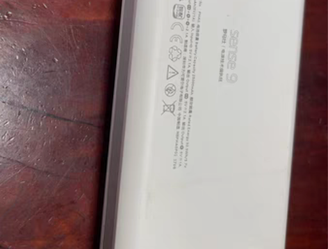 包邮罗马仕(ROMOSS)sense9 2...