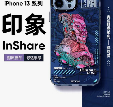 包邮ROCK苹果13手机壳iphone13...