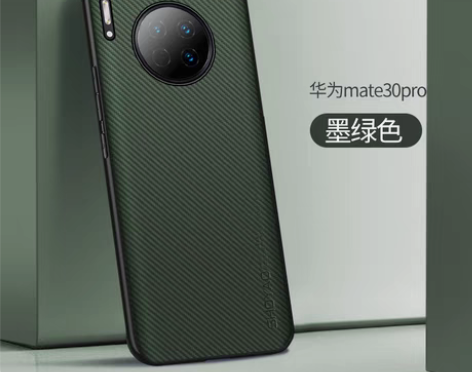 转卖适用华为mate30pro手机壳保护套...