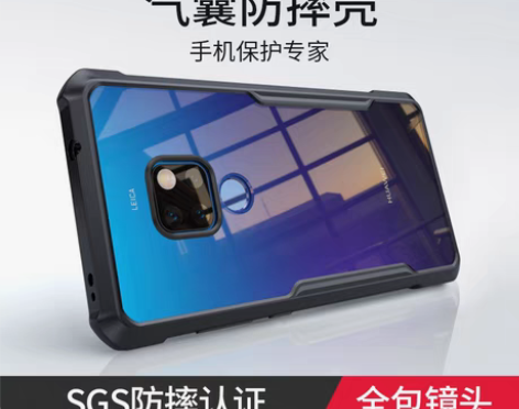 转卖讯迪适用于华为mate20Pro手机壳...