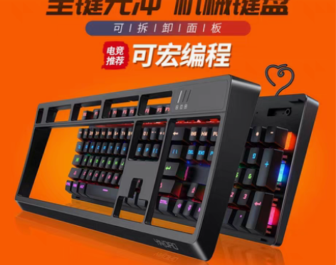 机械键盘鼠标套装青轴可宏编程电竞游戏专用有...