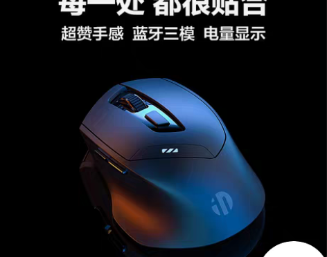 英菲克鼠标 蓝牙无线静音type-c充电便...