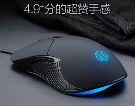 转卖英菲克PB1静音无声有线鼠标游戏电竞宏...