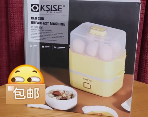 包邮红日双层早餐机全新转卖，红色 抽奖送的...