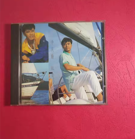 李克勤 红日 1992年宝丽金K1首版CD...