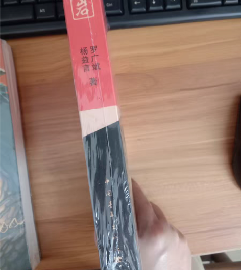 包邮全新，七年级阅读，红岩、哈利波特、银河...