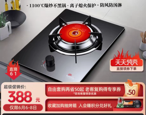 转卖红日红外线无火灶煤气燃气灶炉液化气猛火...