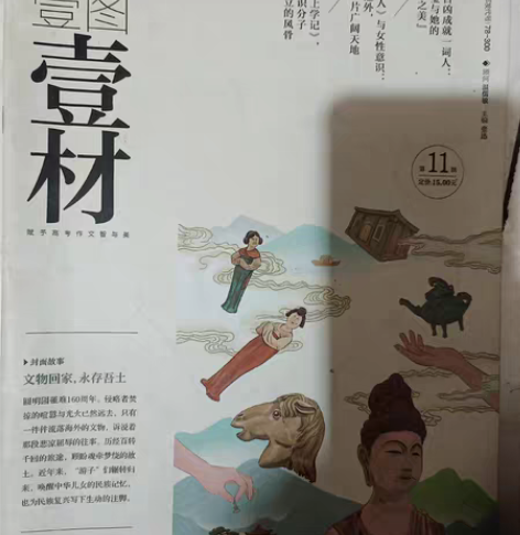 二手书 所见即所得 看上哪本带价来 价格合...