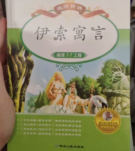 《骆驼祥子》《繁星·春水》《格列佛游记》《...