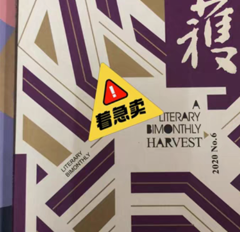 初中教辅书籍，学校发的资料太多，有些写了点...