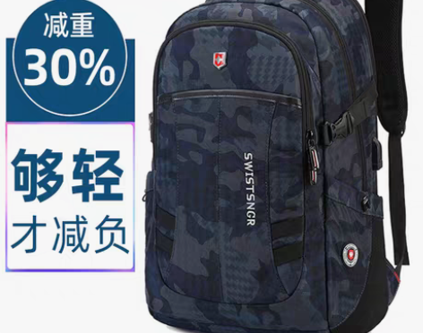 双肩包 背包初中生书包男中学生高中生大学生...