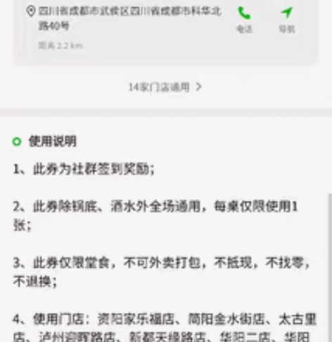 包邮味之绝美蛙鱼头100，可用店看图 感兴...