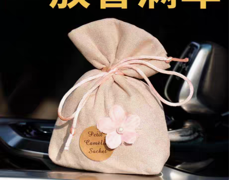 车载香包车用香水高档持久淡香薰车内摆件固