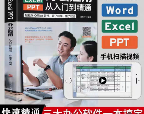 包邮尾货清仓包邮价word excel p...