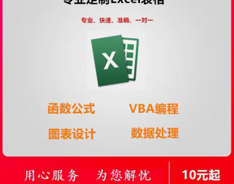 EXCEL VBA 宏 Excel vba...