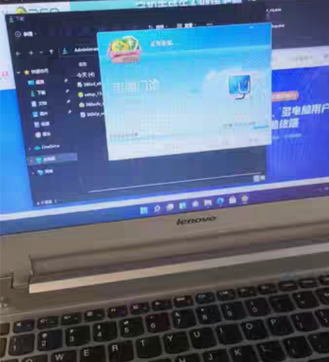 包邮联想z510 个人一手9 成新买的时候...