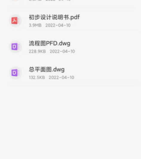 包邮出啤酒工厂  CAD图加说明书 工厂设...