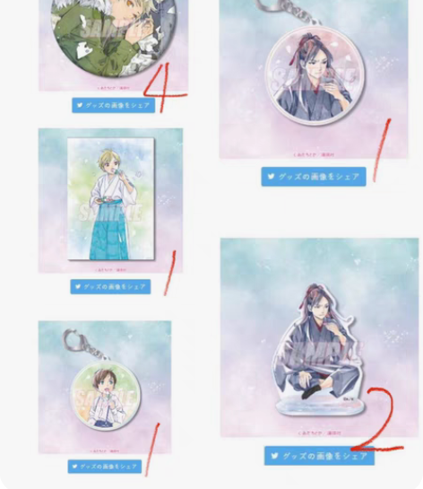 包邮【出】野良神kuji抽赏 盼春归 雪音...