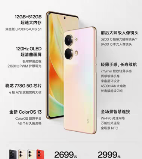 OPPO Reno9 Reno9Pro R...