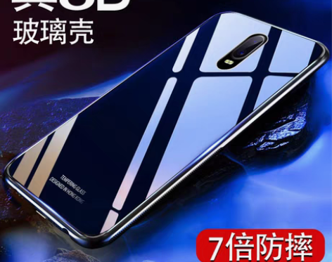 包邮oppor17手机壳玻璃R17pro保...