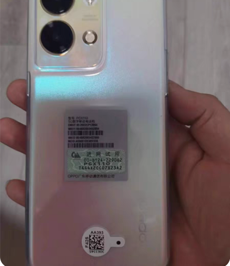oppo手机，2月公司团建抽奖所得，曲面屏...