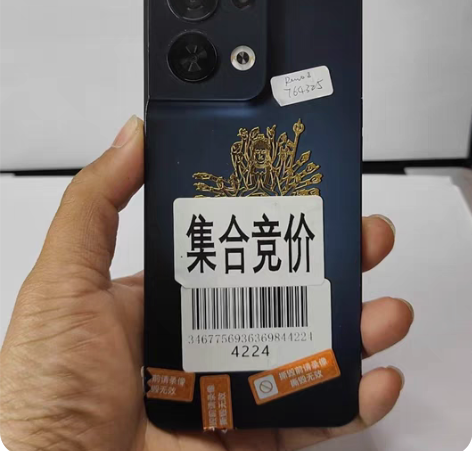 【4224】OPPO Reno8   5G...
