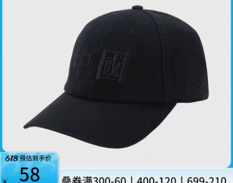 转卖李宁遮阳棒球帽情侣同款鸭舌帽官网正品2...