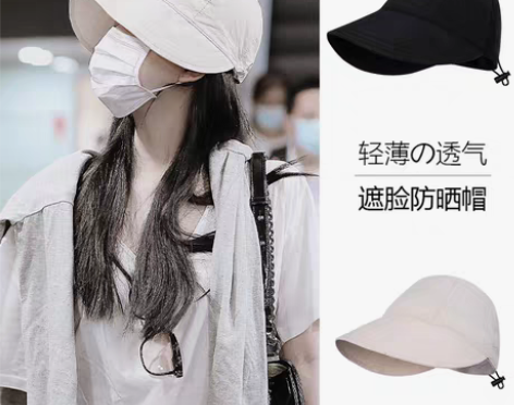 转卖赵露思同款渔夫帽子女素颜防晒遮脸防紫外...