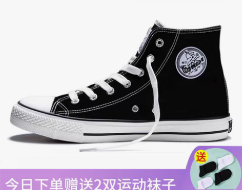 转卖回力官方旗舰店女鞋2021新款高帮帆布...