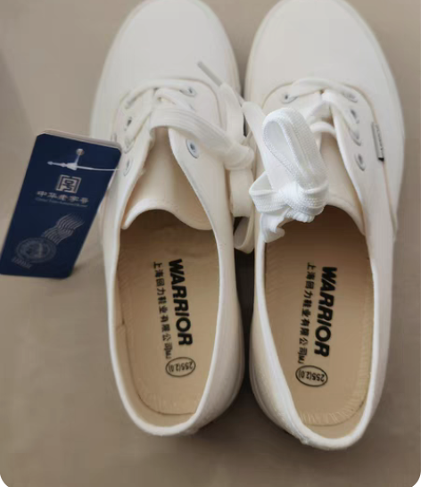 福袋中的回力鞋！全新！ 感兴趣的话点“我想...