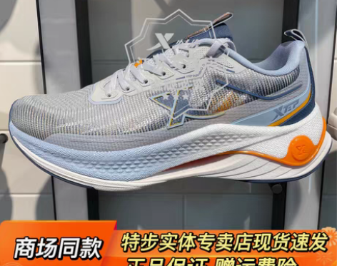 特步跑步鞋 跑步鞋网鞋影擎跑鞋丨2023年...
