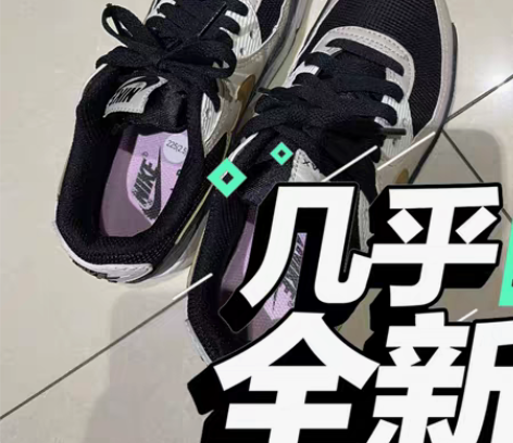 包邮耐克Air max 黑白玫瑰金运动鞋，...