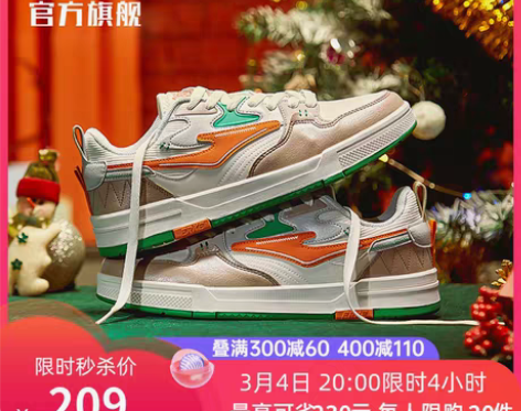 鸿星尔克板鞋 板鞋男鞋滑春季新款软弹复古厚...