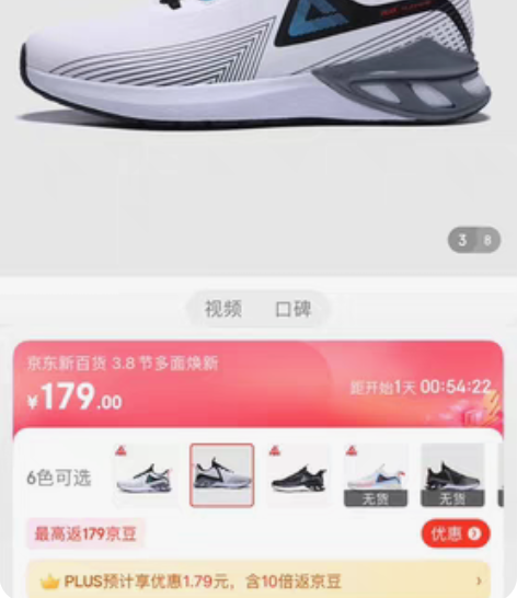 匹克缓震跑鞋男子新款时尚减震防滑耐磨轻便透...