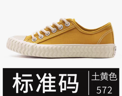 转卖回力官方女鞋2020春季新款旗舰店休闲...