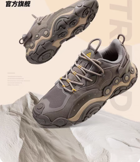 匹克男款态极赤曜休闲鞋42码，100元 匹...