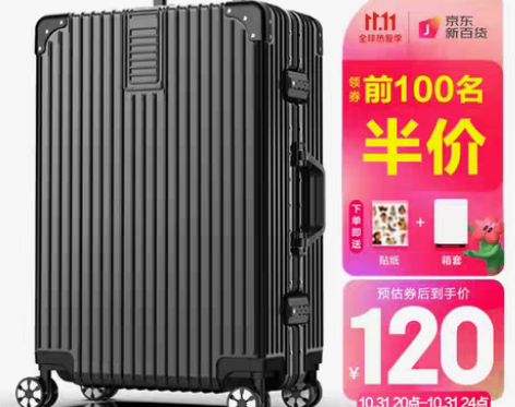 soo男万向轮耐磨抗摔26英寸密码箱?全新...