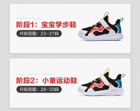 转卖乔丹童鞋小童鞋子2022春夏新款软底防...