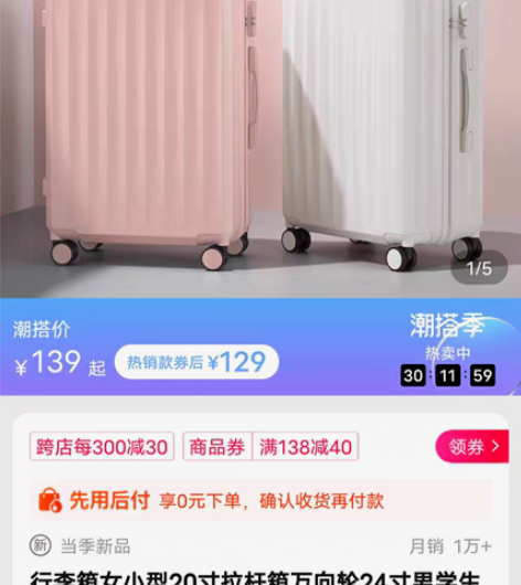 包邮【ULDUM90包邮】行李箱子2022...