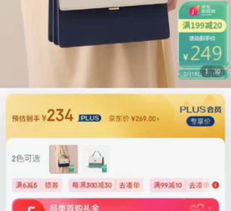 蔻一（Cnoles）包包女包牛皮女士斜挎单...