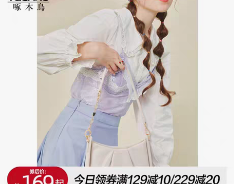 啄木鸟时尚单肩包 包包2023新款腋下包女...