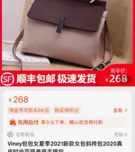 Viney包包女包2021新款头层牛皮20...
