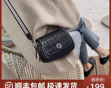转卖【55盛典价】Viney包包2022新...