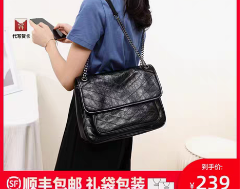 转卖Viney女包包2023新款真皮秋冬大...