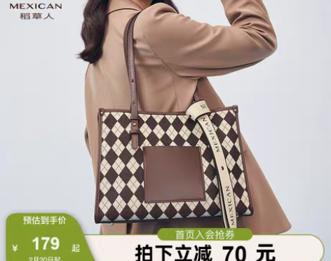 转卖稻草人包包女士手提包时尚小众高级感通勤...