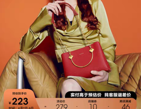 转卖纽芝兰送妈妈女包2022新款红色高级感...