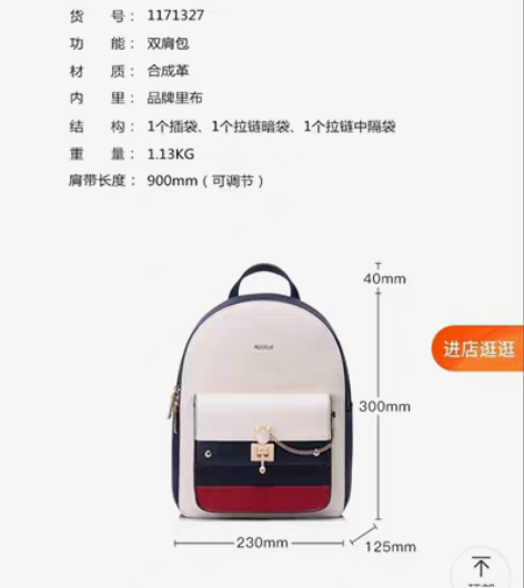 包邮纽芝兰双肩包小包包 使用年限较长 不过...